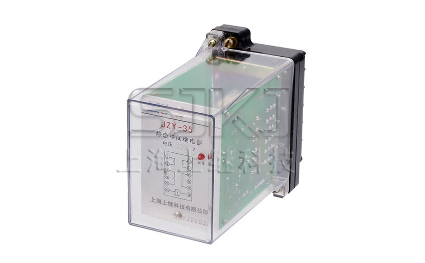 JZ系列静态中间继电器（JZY-35)
