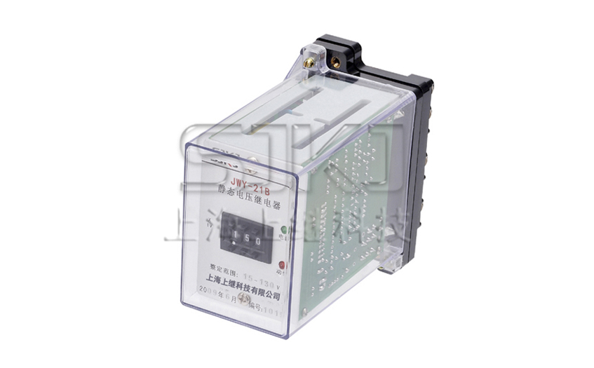 JWY系列静态电压继电器（JWY-21A)