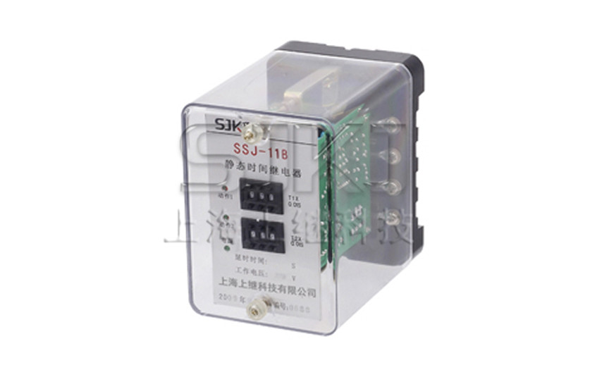 SSJ系列静态时间继电器（SSJ-11B)