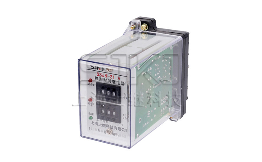 SSJ8系列高精度时间继电器（SSJ8-21A)