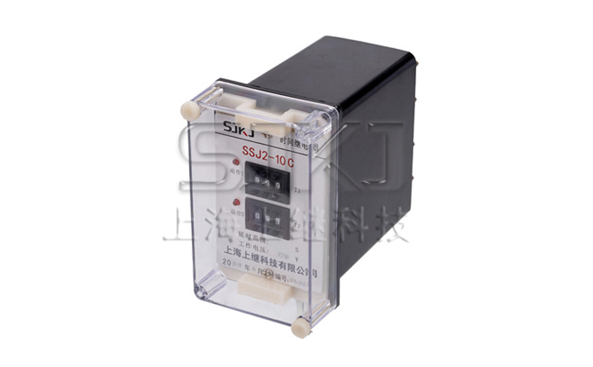 SSJ2-10系列交流断电延时继电器（SSJ2-10C)