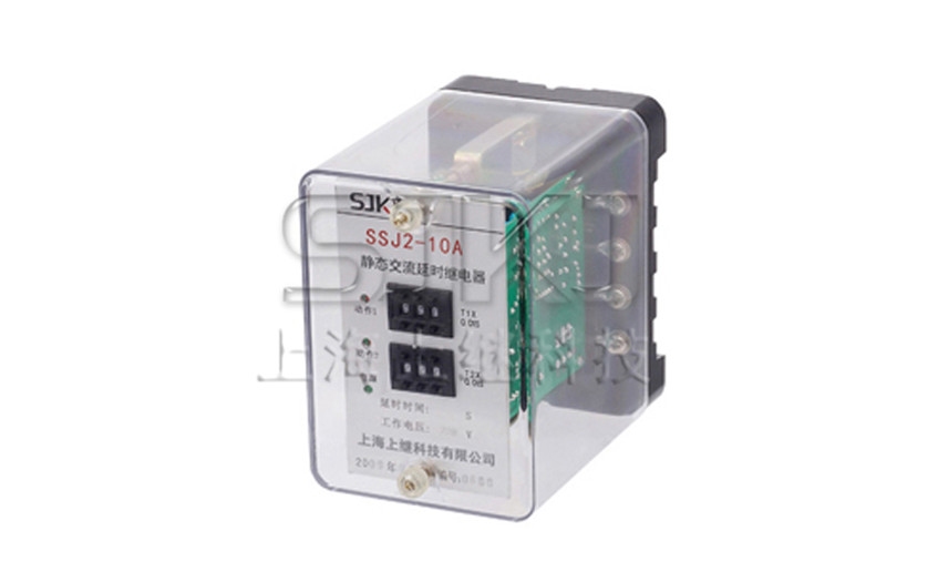 SSJ2-10系列交流断电延时继电器（SSJ2-10A)